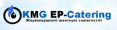 Логотип KMG EP-Catering