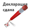 Декларация по корпоративному подоходному налогу (Форма 100.00) - инструменты проверки  в «1С:Бухгалтерии 8 для Казахстана»
