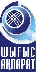 Логотип КГП Шыгыс акпарат