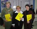 Первая конференция "Использование ПП фирмы "1С" в учебных заведениях РК"